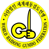 Gumdo